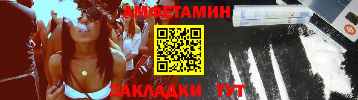 АМФ Premium Дедовск