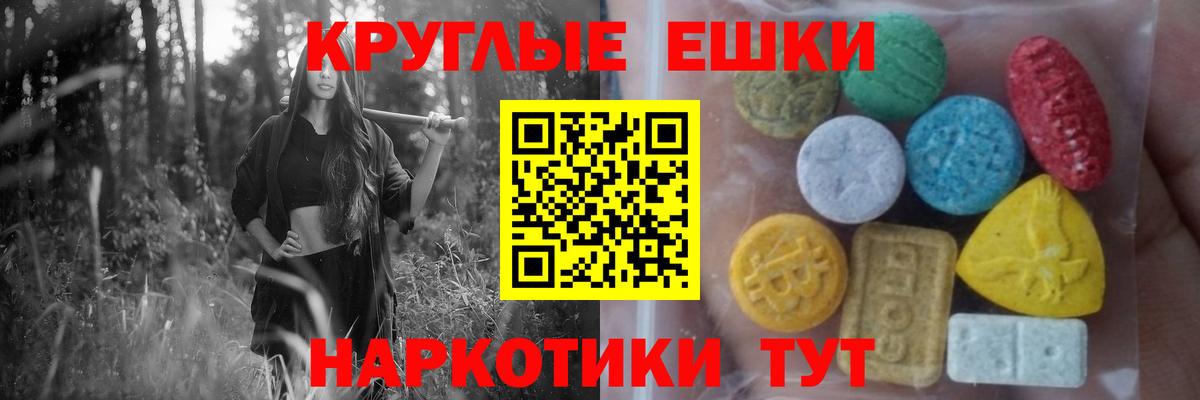 Дедовск  Ecstasy 300 mg  Вход с VPN  Экстази Дубай 