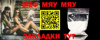2c-b Кулебаки