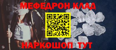 2c-b Кулебаки