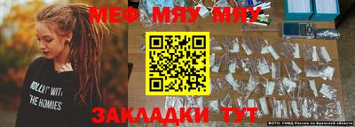 индика Кунгур