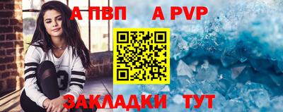 индика Кунгур