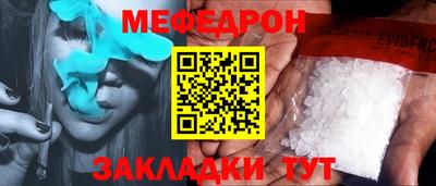 амфетамин Краснознаменск
