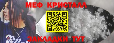 индика Кунгур