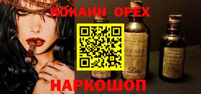2c-b Кулебаки
