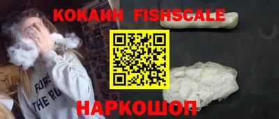 амфетамин Краснознаменск