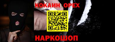 2c-b Кулебаки
