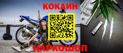 2c-b Кулебаки