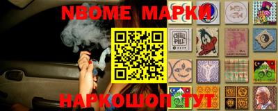 метамфетамин Краснокаменск