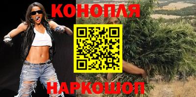 амфетамин Краснознаменск