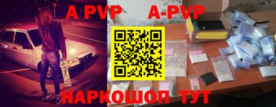 амфетамин Краснознаменск