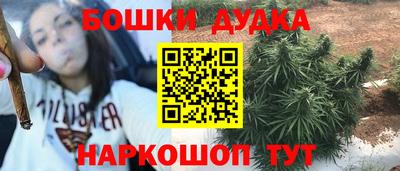 2c-b Кулебаки