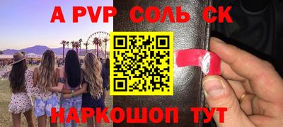 метамфетамин Краснокаменск