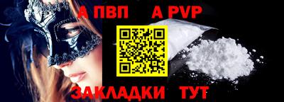 метамфетамин Краснокаменск