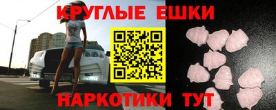 метамфетамин Краснокаменск