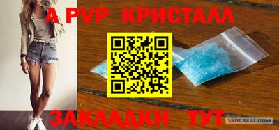амфетамин Краснознаменск
