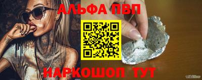 первитин Краснодар