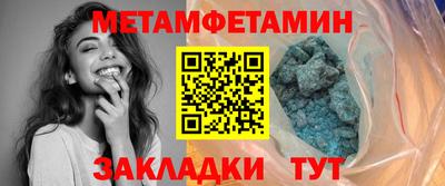 2c-b Кулебаки