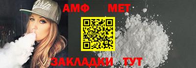 apvp Кумертау