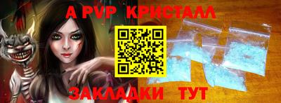 первитин Краснодар
