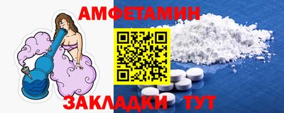 метамфетамин Краснокаменск