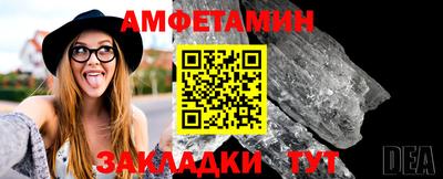 первитин Краснодар