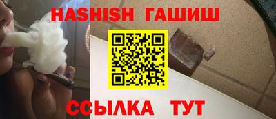 амфетамин Краснознаменск