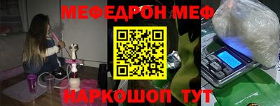 первитин Краснодар