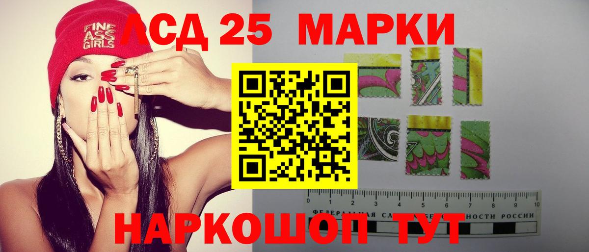 Лсд 25 экстази ecstasy  Лсд 25 экстази ecstasy  Дедовск  Вход с VPN 