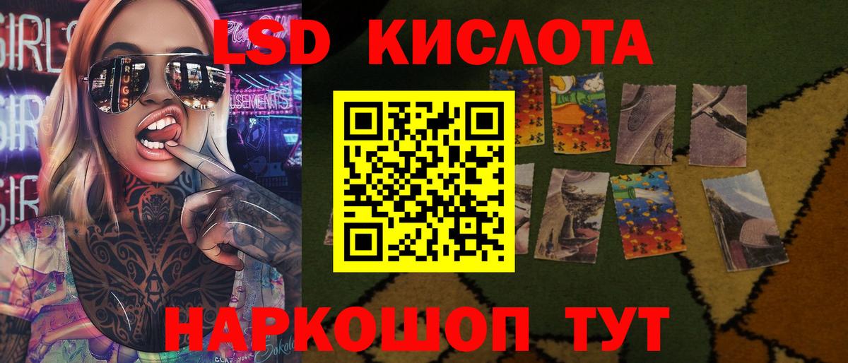Лсд 25 экстази ecstasy Дедовск