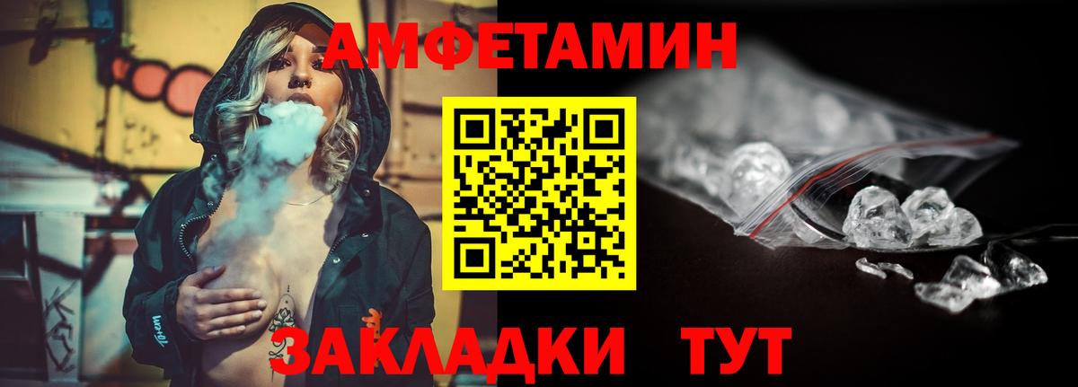 Метамфетамин Methamphetamine  Вход с VPN  Дедовск 